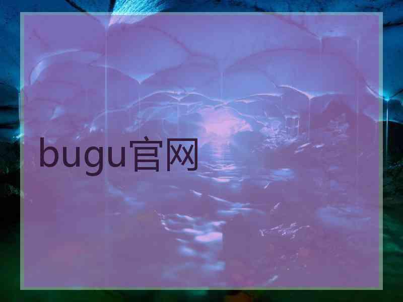 bugu官网